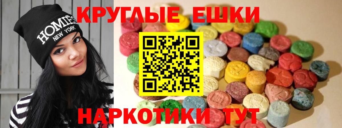 ЭКСТАЗИ DUBAI Спасск-Дальний