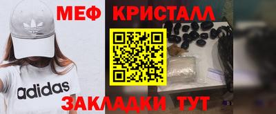 спиды Обь