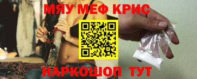 спиды Обь