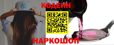 спиды Обь