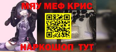 MDMA Обнинск
