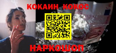 спиды Обь
