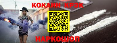 спиды Обь