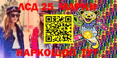 ПСИЛОЦИБИНОВЫЕ ГРИБЫ Нягань