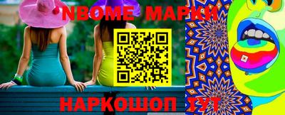 спиды Обь