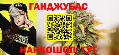 спиды Обь
