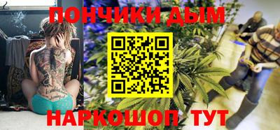 MDMA Обнинск