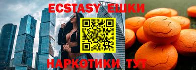 ПСИЛОЦИБИНОВЫЕ ГРИБЫ Нягань