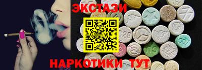ПСИЛОЦИБИНОВЫЕ ГРИБЫ Нягань