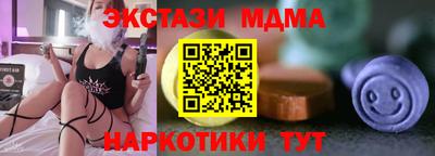 ПСИЛОЦИБИНОВЫЕ ГРИБЫ Нягань