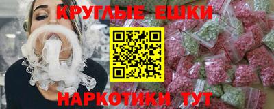 ПСИЛОЦИБИНОВЫЕ ГРИБЫ Нягань