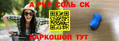 MDMA Обнинск
