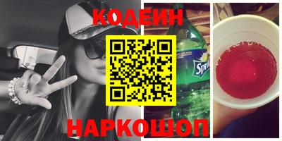 спиды Обь