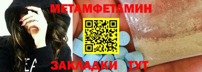 спиды Обь