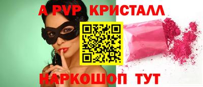 спиды Обь