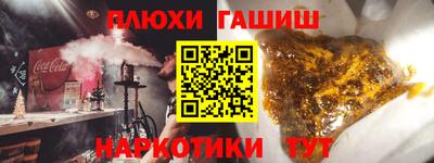 спиды Обь
