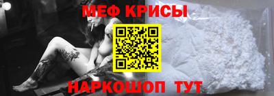 спиды Обь