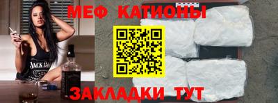 MDMA Обнинск