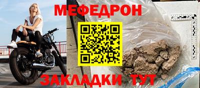 спиды Обь