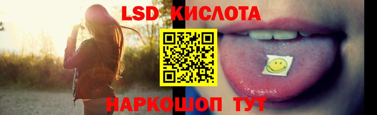 Лсд 25 экстази ecstasy  Лсд 25 экстази ecstasy  Вход с VPN  Спасск-Дальний 