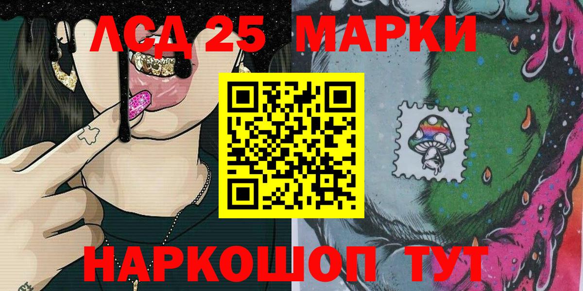Марки N-bome 1,8мг Спасск-Дальний