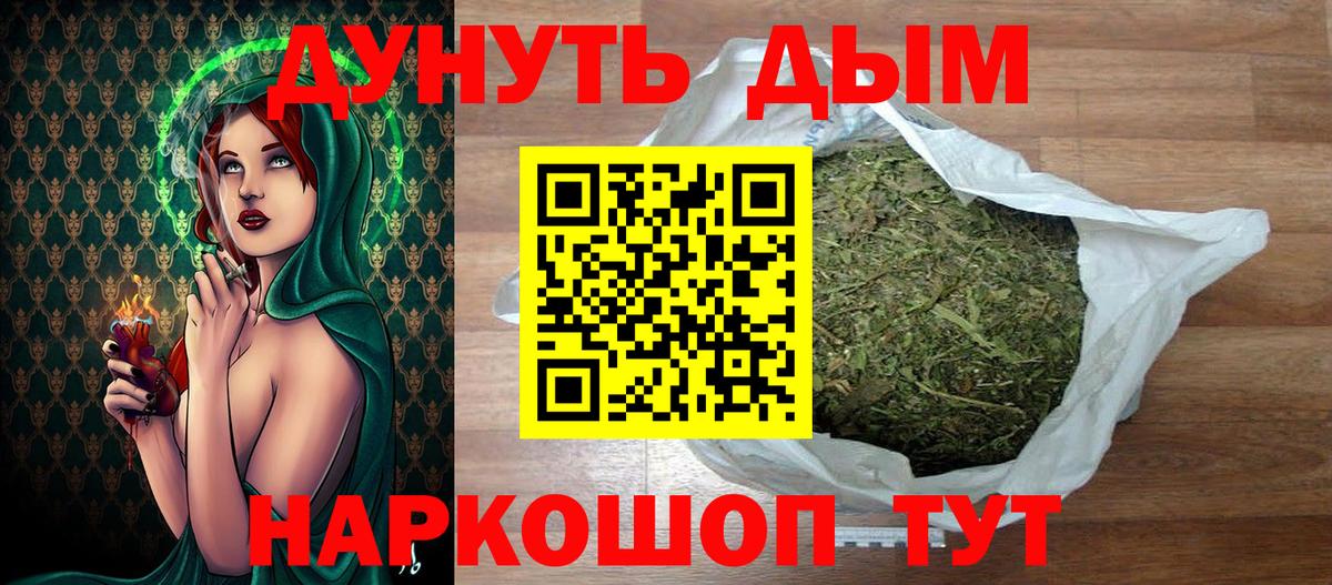 Шишки марихуана ГИДРОПОН  Канабис MAZAR  Спасск-Дальний  Вход с VPN  МАРИХУАНА LSD WEED 